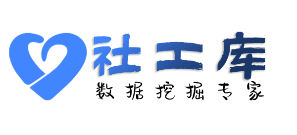 Hello World社工库北方大酒店开房记录